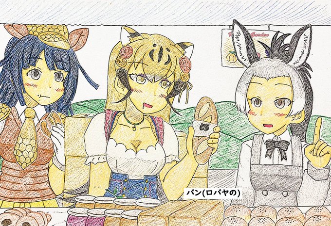 フレンズ食道楽シリーズのtwitterイラスト検索結果 古い順 フレンズ食道楽シリーズのtwitterイラスト検索結果 古い順