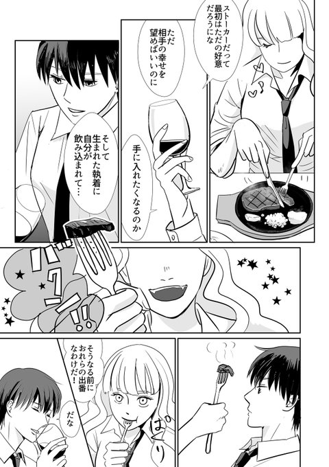 https://t.co/tAfauIE57j
よろしくお願いします!
#エアコミティア133 