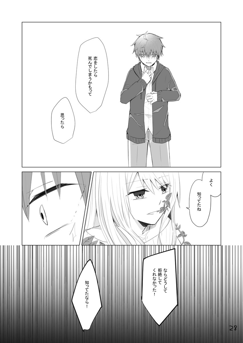 8/9 