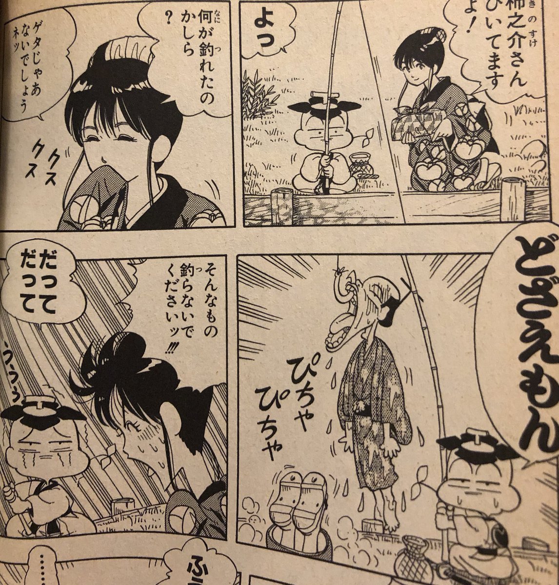 津尾 尋華 Utikirimanga さんの漫画 2作目 ツイコミ 仮 津尾 尋華 Utikirimanga さんの漫画 2作目 ツイコミ 仮