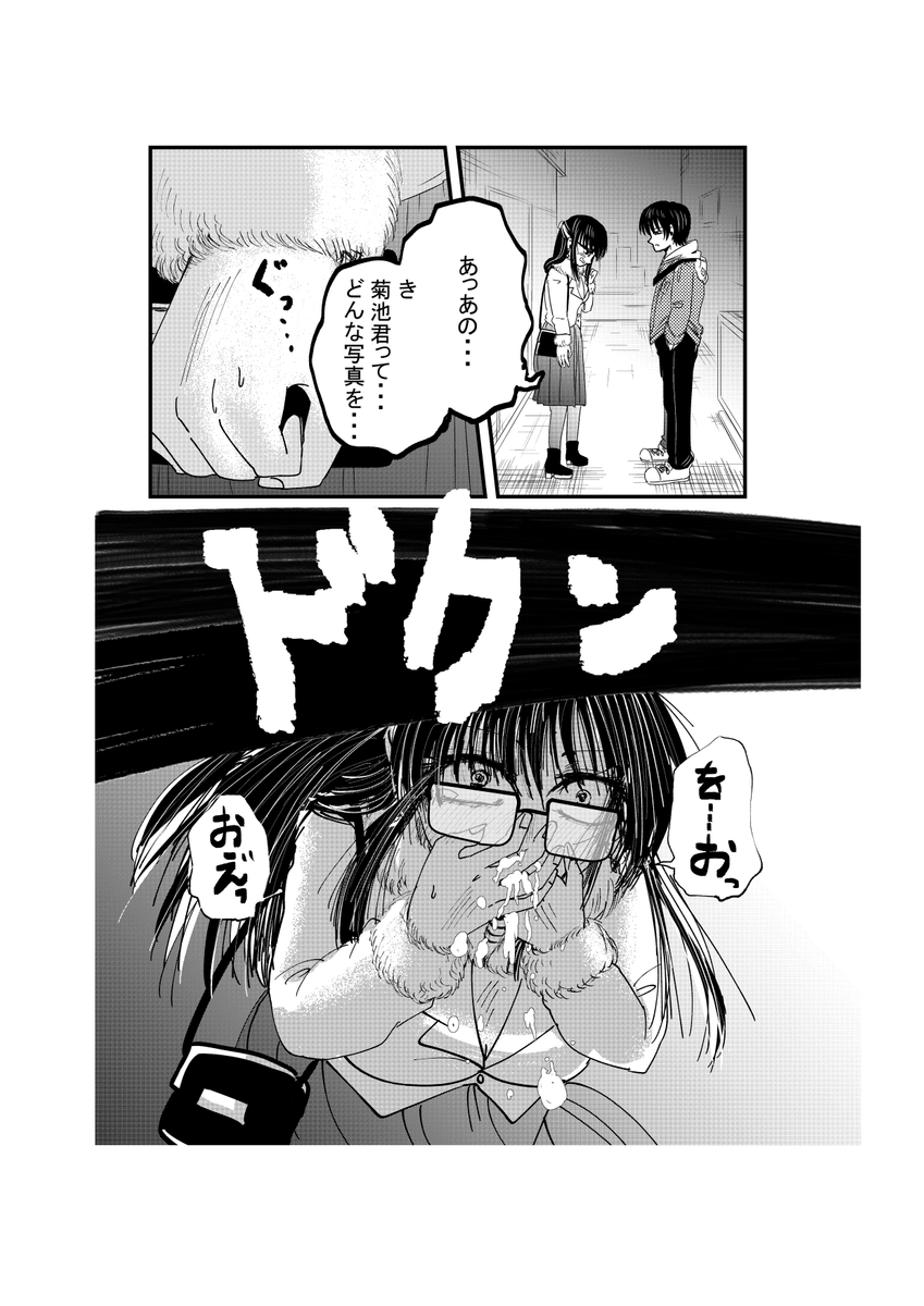 (3/6) 