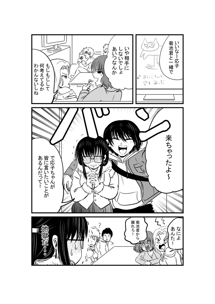 (5/6) 
