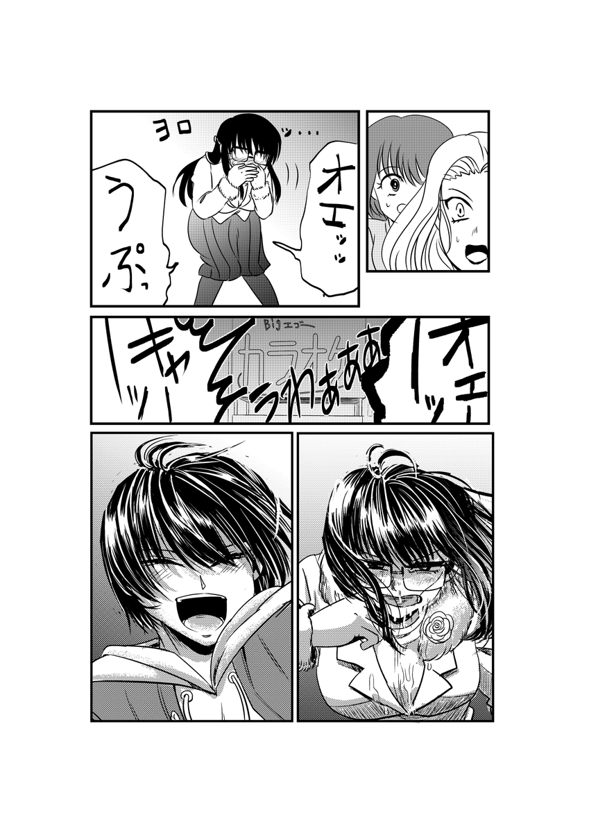 (5/6) 