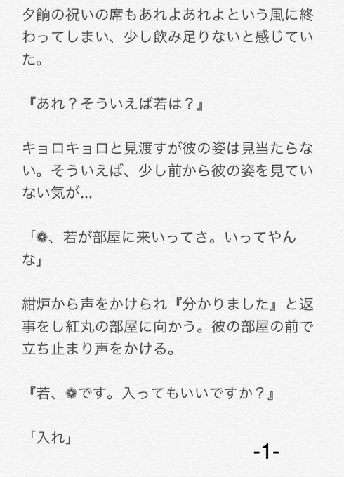 Liste Des Tweetsミウは紅ちゃんらぶ A Donne Le Hash 炎炎プラス 1 Whotwi Analyse Graphique Twitter Liste Des Tweetsミウは紅ちゃんらぶ A Donne Le Hash 炎炎プラス 1 Whotwi Analyse Graphique Twitter