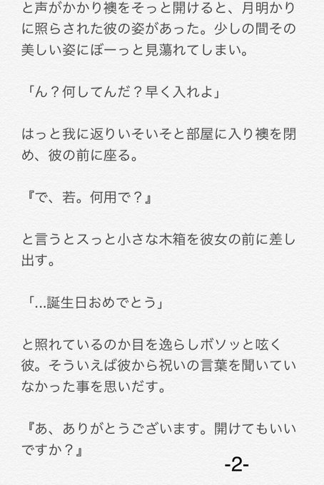 ミウさん の人気ツイート 1 Whotwi グラフィカルtwitter分析