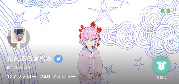 トプ画のtwitterイラスト検索結果 古い順 トプ画のtwitterイラスト検索結果 古い順