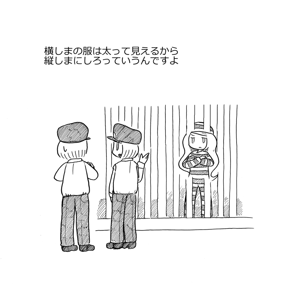 ヒトコマ漫画第34回エアコミティアスペシャルです。 #ヒトコマ漫画に愛の手を #エアコミティア (1/5) 