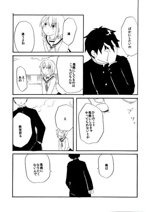 (4/7) 