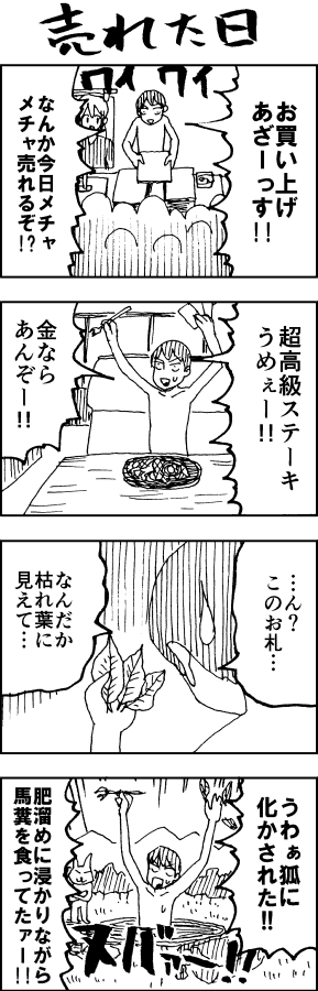 いまこれになってる可能性がある 