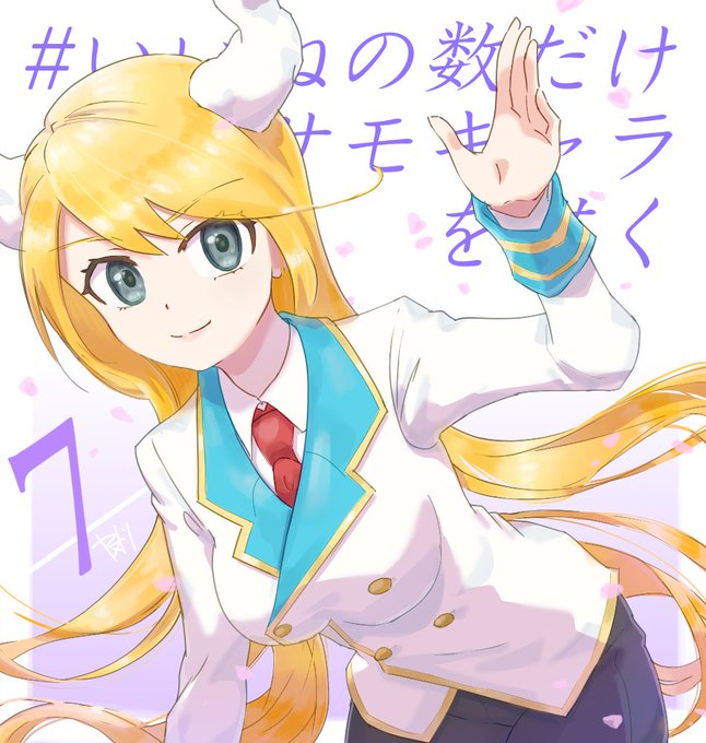 アスタルテのtwitterイラスト検索結果 古い順