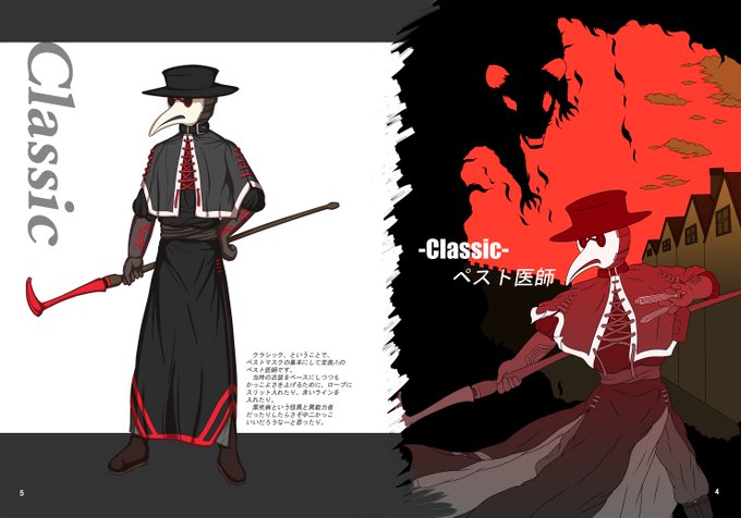 異形 高画質 のtwitterイラスト検索結果 古い順