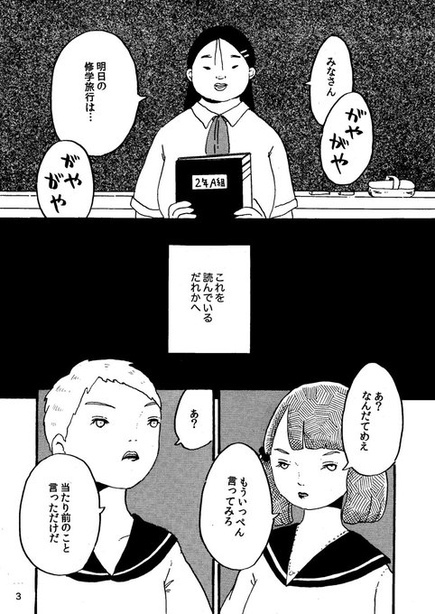 【ANTI CHU CHU】本文48p/R18※データ販売のみ教師は自分がチュッチュ菌の保菌者であることを明かす。バラバラの生徒たちは、おぞましいチュッチュ菌から逃れられるのか?後味ゲキマズ乳首ロワイヤル!#エアコミティア #エアコミティア_青年 