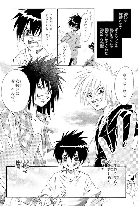 みやうち沙矢 Dog Signal1 5巻発売中 Saya Miyauchi さんのマンガ一覧 いいね順 15ページ ツイコミ 仮 みやうち沙矢 Dog Signal1 5巻発売中 Saya Miyauchi さんのマンガ一覧 いいね順 15ページ ツイコミ 仮
