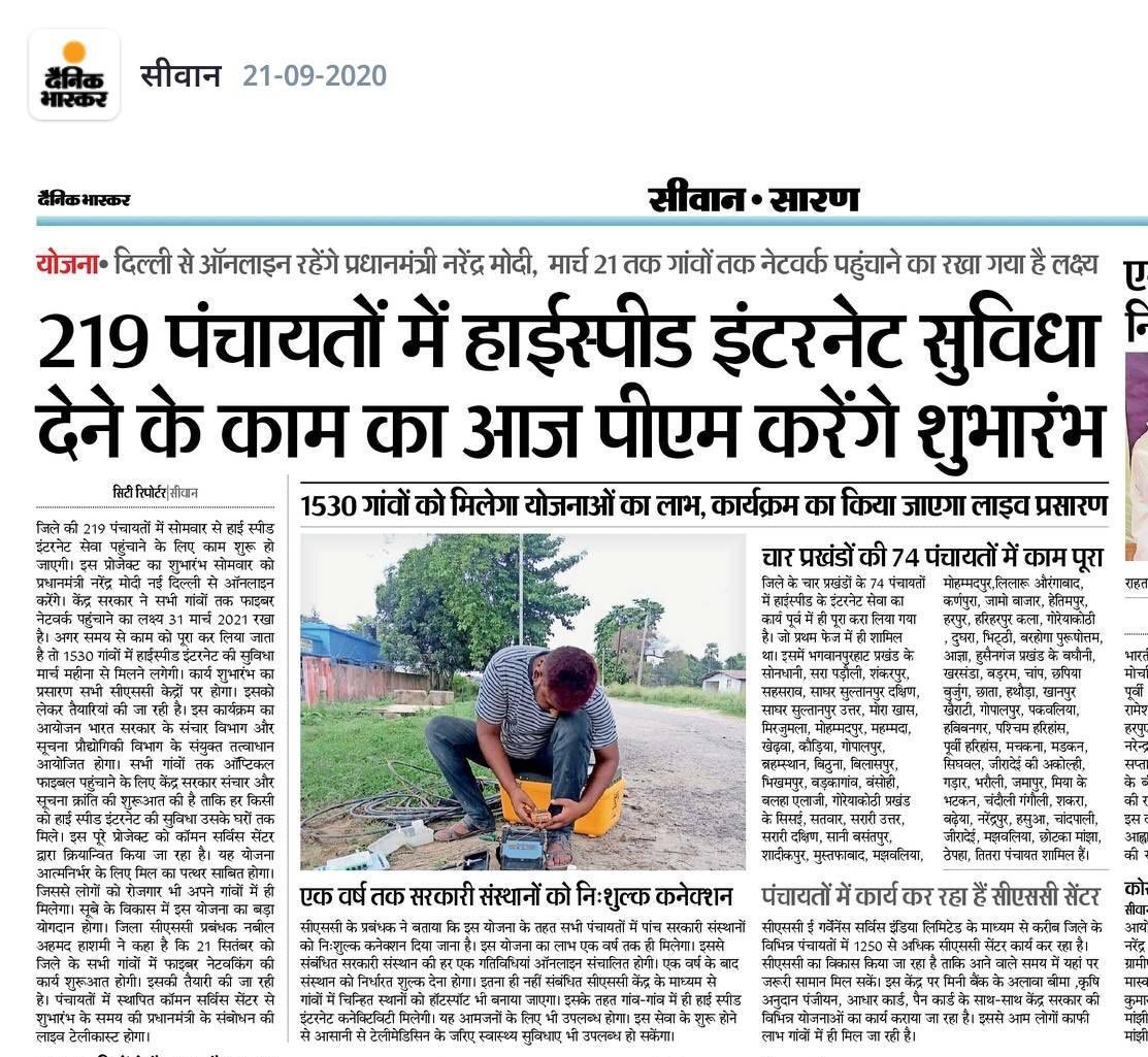 dinesh tyagi Retd IAS tweet media