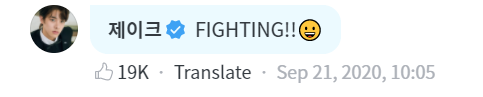 jakeupdateteam's tweet image. [WEVERSE] 210920

Jake commented "FIGHTING!!😀" under Jungwon's Weverse moment.

#EHYPEN #JAKE @ENHYPEN_members
