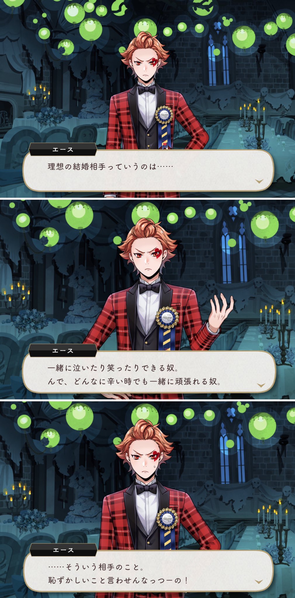 千里 デュースってロマンチストに見えて実は将来のことめちゃくちゃしっかり考えてるんだよね 結婚は相手 を養えるくらい稼げるようになってから だと思ってるし 将来の夢もただ漠然と 警察官になりたい と思ってる訳じゃなくて入りたい部署も決め