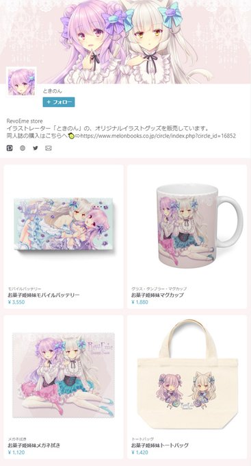 商業イラストのtwitterイラスト検索結果 商業イラストのtwitterイラスト検索結果
