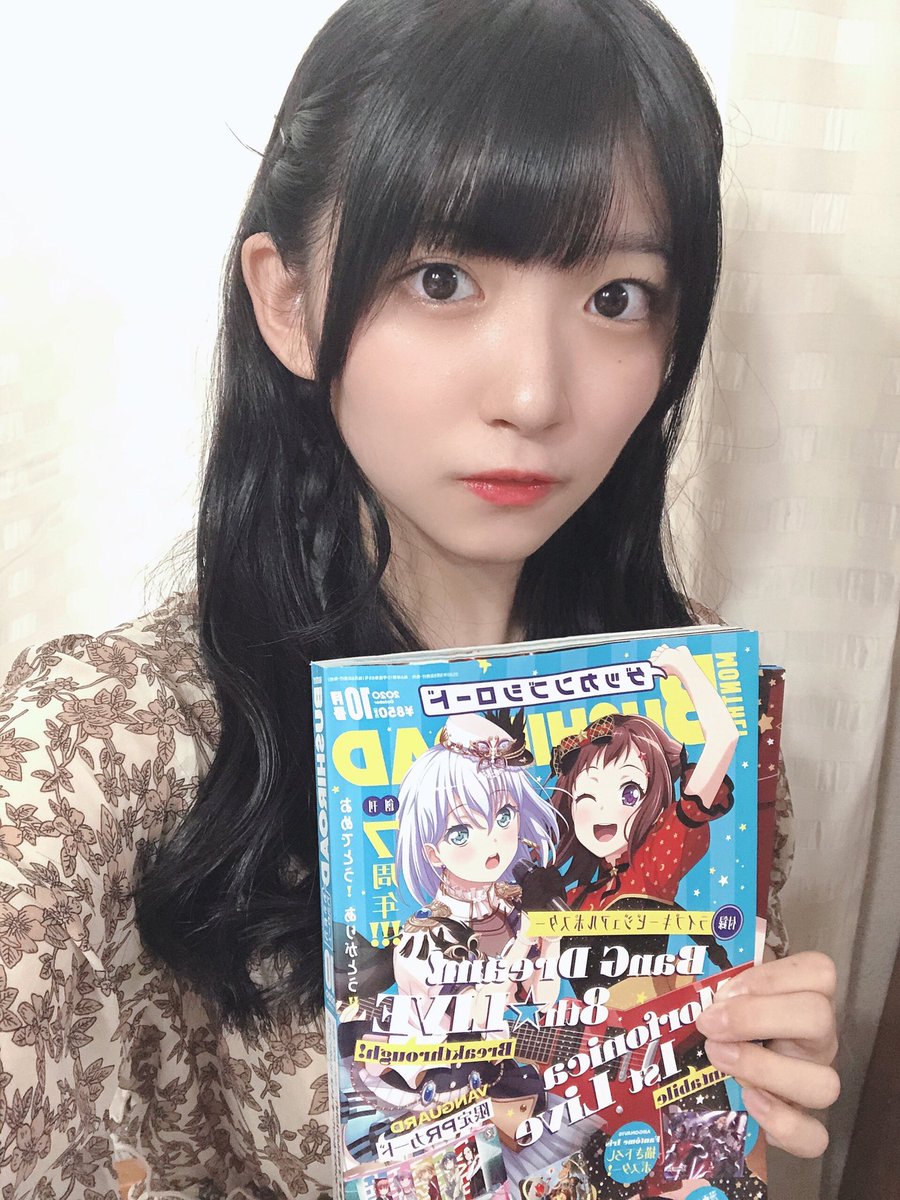 芦田愛菜　おまんこ無修正アイコラ  中学３年生の声優 進藤あまね(15)