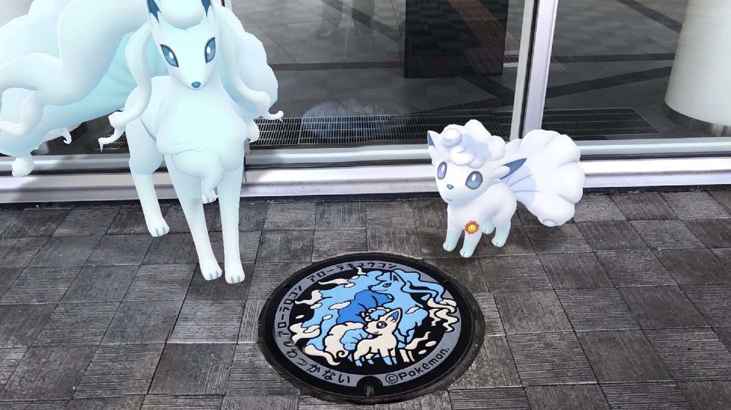 チロ アローラロコン X アローラキュウコン ポケモンgo Pokemongo Arplus Pokemongoar Gosnapshot Pokemongobuddy ロコン キュウコン 北海道だいすき発見隊 ポケふた 稚内 8枚目 T Co 9ya1avlri0 Twitter