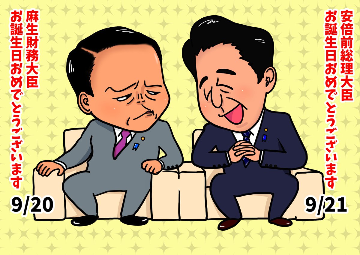 Twoucan 安倍総理 の注目ツイート イラスト マンガ