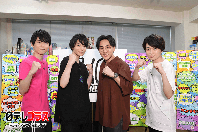 梶100 日テレプラス 梶100 梶裕貴 がやりたい100のこと お待たせしました 新作が今週 9 27 日 21 30 登場です 30 チームヴィムス カードゲーム 梶さんと同じ事務所 ヴィムス の後輩たちと いろんなパターンのカードゲームで勝負 梶