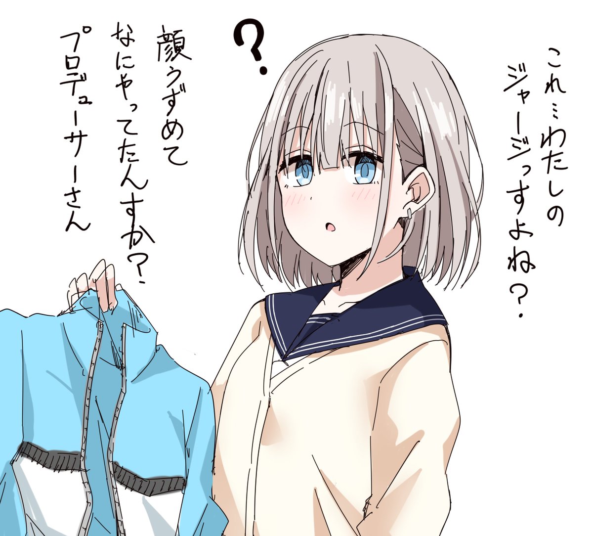 ついふぁん 黒宮魚 先輩 ちょっといいですか さんの人気ツイート