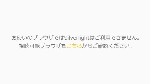派手紺具 Abematv 登録なしで無料で見れ優秀 あにてれ 一時期登録するも 料金高いのとキーボードで再生操作できないので退会 Dアニメストア ニコニコ支店 ニコニコから登録できて楽 コメント楽しい Dアニメストア ニコニコ支店より豊富な動画があり検討中 派手紺具 Abematv 登録なしで無料で見れ優秀 あにてれ 一時期登録するも 料金高いのとキーボードで再生操作できないので退会 Dアニメストア ニコニコ支店 ニコニコから登録できて楽 コメント楽しい Dアニメストア ニコニコ支店より豊富な動画があり検討中