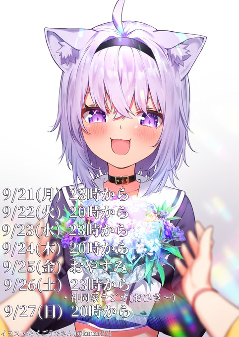 かゆ 高画質 のtwitterイラスト検索結果 かゆ 高画質 のtwitterイラスト検索結果