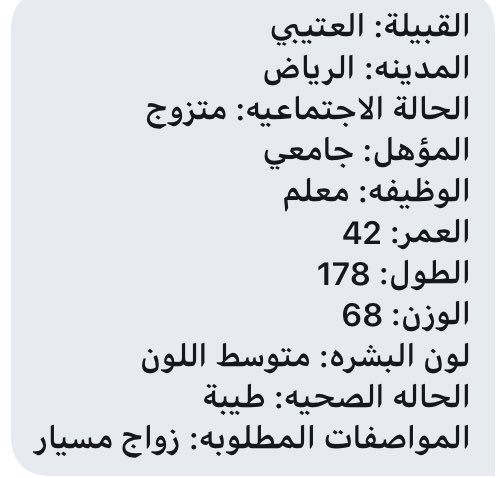 #بو_حور_القحطاني_يجلد_المشاهير