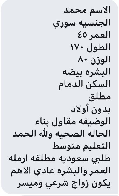 #بو_حور_القحطاني_يجلد_المشاهير