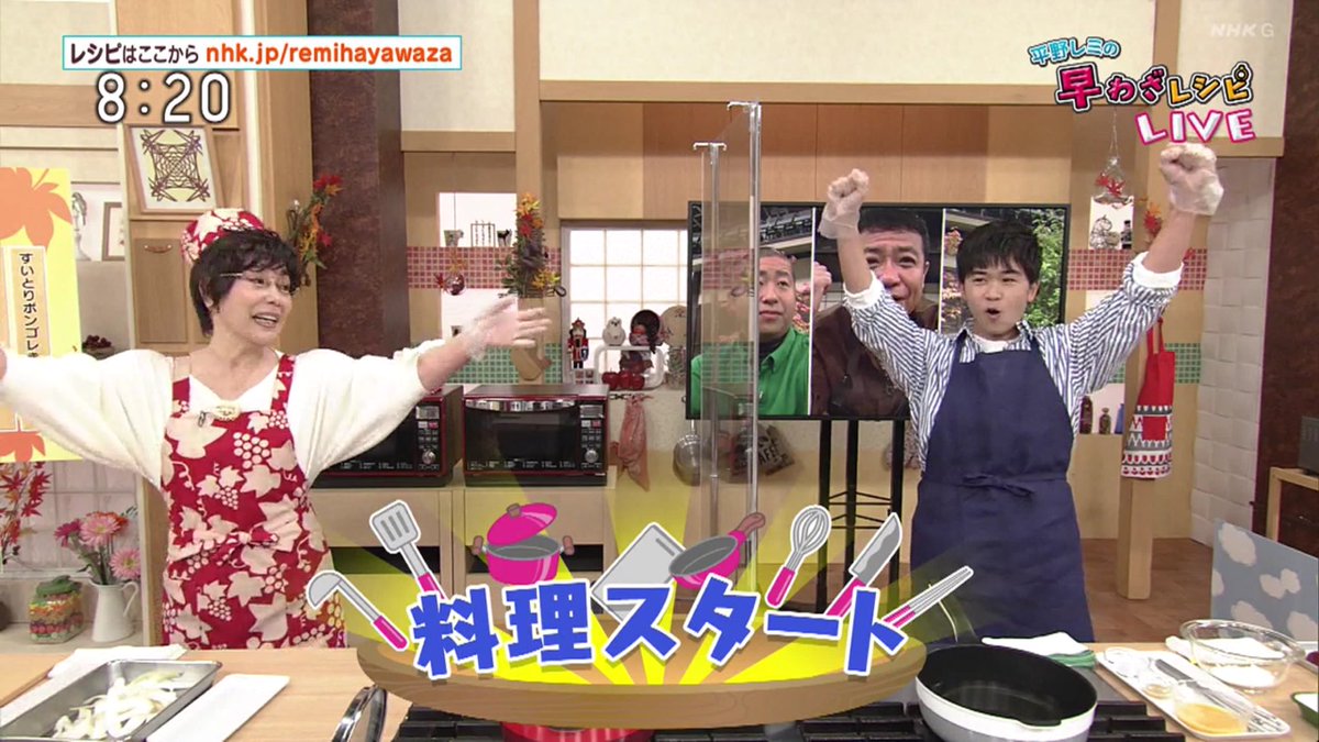 コロナ対策で平野レミさんが機動隊に包囲されながらやばい料理作ってるみたいな斬新な絵づらに 平野レミの早わざレシピ Togetter
