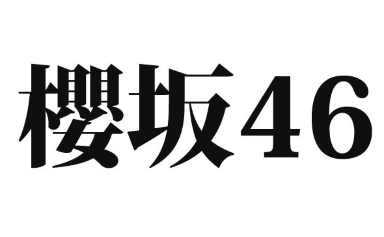 Yurina Hirate Yurina0625 Twitter
