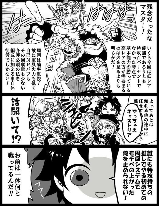 閃架 Theo Buroma さんの漫画 18作目 ツイコミ 仮 閃架 Theo Buroma さんの漫画 18作目 ツイコミ 仮
