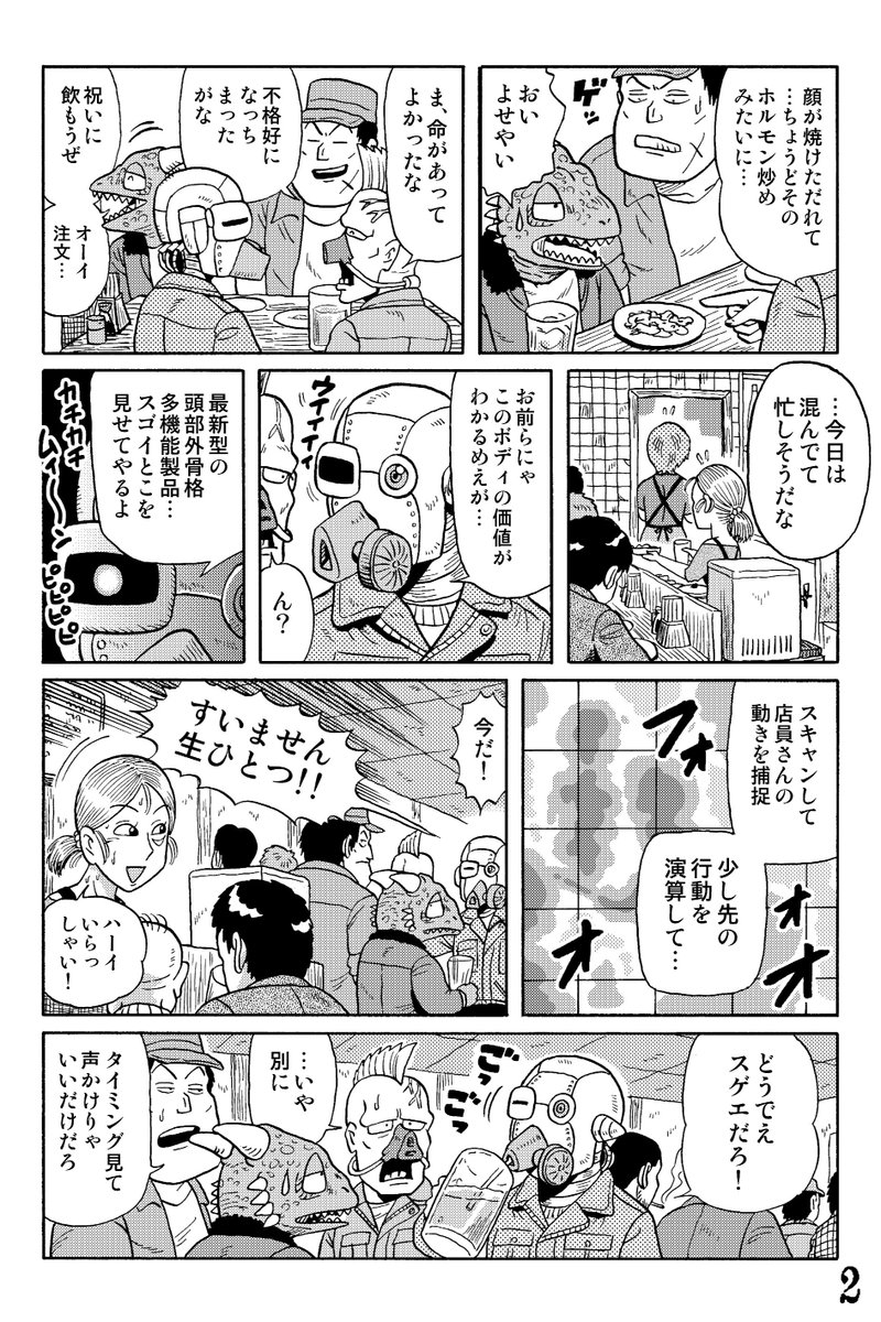 Twoucan 陋巷酒家 の注目ツイート イラスト マンガ コスプレ モデル Twoucan 陋巷酒家 の注目ツイート イラスト マンガ コスプレ モデル