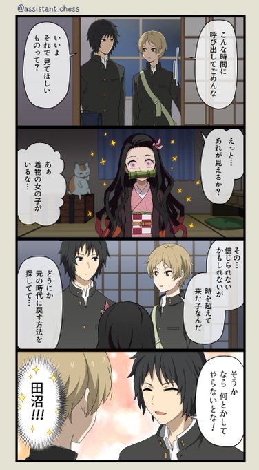 夏目友人帳 を含むマンガ一覧 3ページ ツイコミ 仮 夏目友人帳 を含むマンガ一覧 3ページ ツイコミ 仮