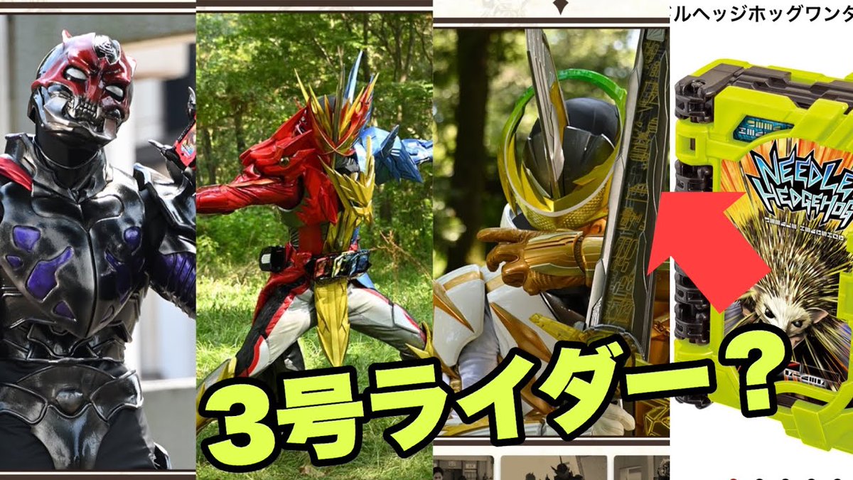レオンチャンネル 毎週新ライダー登場 セイバーのストーリー展開の違和感はアレが原因 3話感想 仮面ライダーエスパーダ 3冊変身が登場 T Co R2qexyytsi