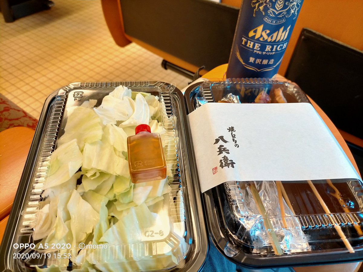 美味しい人生 テイクアウトした 八兵衛 の焼鳥と博多駅で購入した サニーパン を食べながら熊本上陸 美味しい人生 テイクアウトした 八兵衛 の焼鳥と博多駅で購入した サニーパン を食べながら熊本上陸