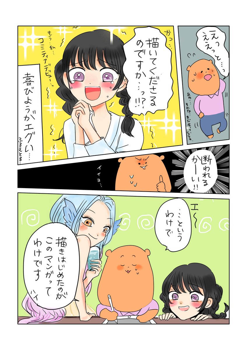 (4/4) 