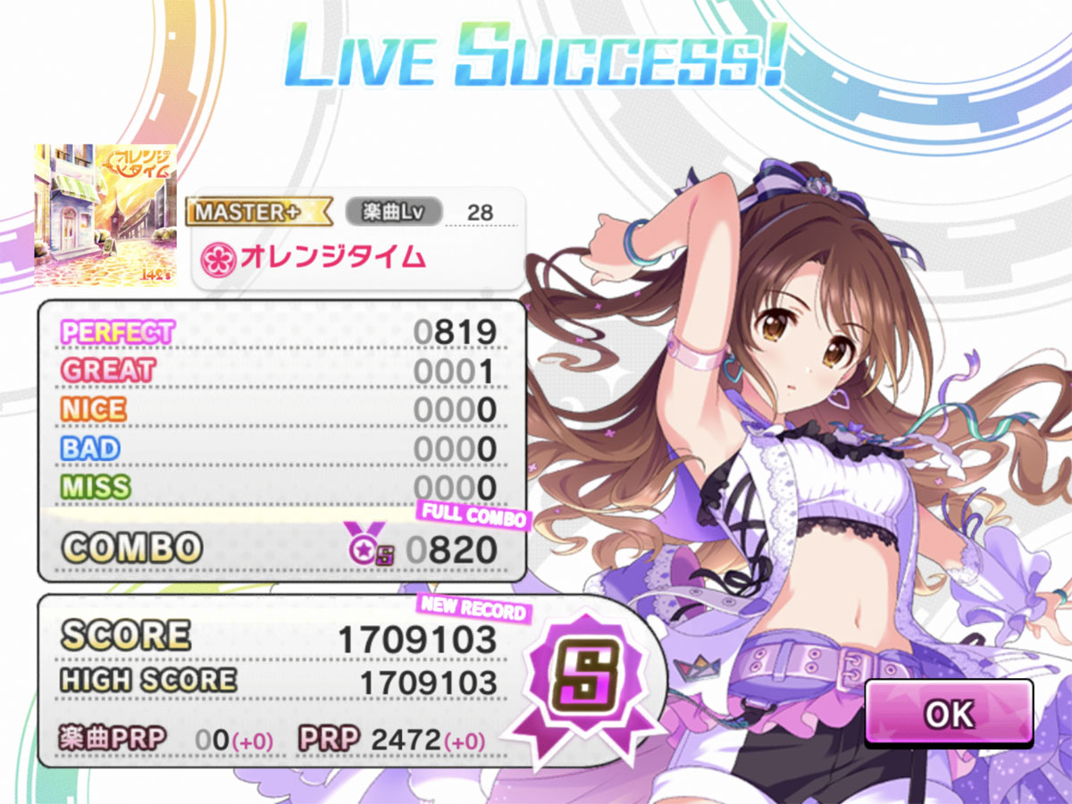 びびりマンボウ デレステ イベ イベ曲mas 前出のmasと同編成でフルコン 恐らくズルコン トップ185万に対し 判定強化入りで8 落ちなら十分か 攻略wikiによるとmas は ロング 14 6 フリック 17 0 スライド 14 6 らしく アクト不要で びびりマンボウ デレステ イベ イベ曲mas 前出のmasと同編成でフルコン 恐らくズルコン トップ185万に対し 判定強化入りで8 落ちなら十分か 攻略wikiによるとmas は ロング 14 6 フリック 17 0 スライド 14 6 らしく アクト不要で