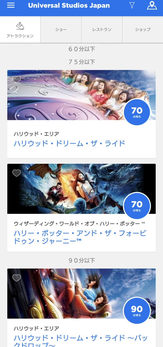 usjのツボ usjで出会った心温まる物語 Usj Now Usj 9月21日 月 祝 晴 8時開園 9時開園予定 10時頃 xrライド310分 hdr70分 bd90分 ダイナソー110分 spm60分 ミニオン90分 ジャーニー70分 ヒッポ45 usjのツボ usjで出会った心温まる物語 Usj Now Usj 9月21日 月 祝 晴 8時開園 9時開園予定 10時頃 xrライド310分 hdr70分 bd90分 ダイナソー110分 spm60分 ミニオン90分 ジャーニー70分 ヒッポ45