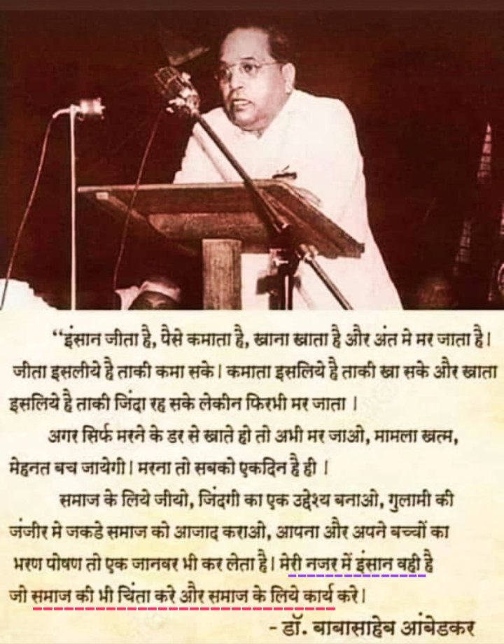 आप हीरा थे।कोहिनूर थे। चंदन जैसी खुशबू थे।गरीब मजलूमो के मसीहा थे।और महान योद्धा थे।क्योंकि गरीब मजलूम और नारी के उद्धारक थे।गुलामी की जंजीरों को काटने वाले थे।इस दुनिया में जब तक सूरज चांद रहेंगें तब तक आपका नाम रहेगा।आप अमर हैं।आप हमारे हैं।आपको मेरा कोटि-कोटि नमन।#पढ़ो समझो