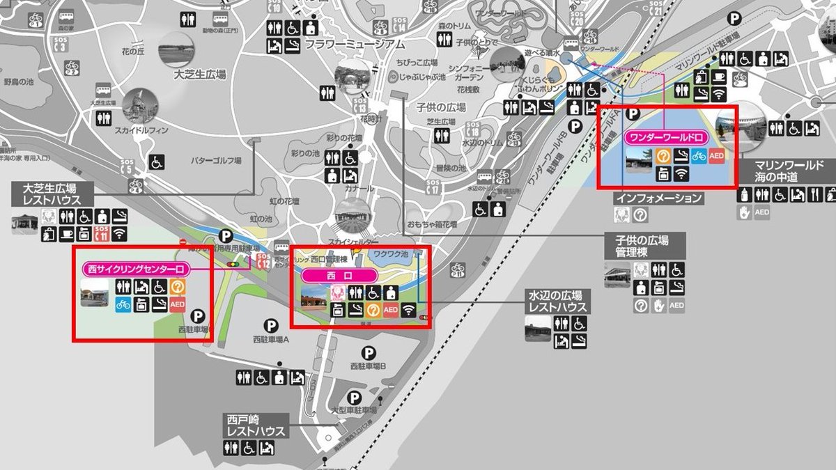 海 の 中 道 海浜 公園 西口