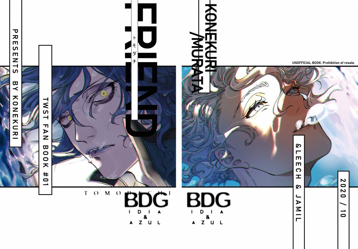 新刊のボドゲ本表紙と裏表紙
あとお楽しみな装丁入る?‍♂️?‍♂️?‍♂️?‍♂️?‍♂️ 