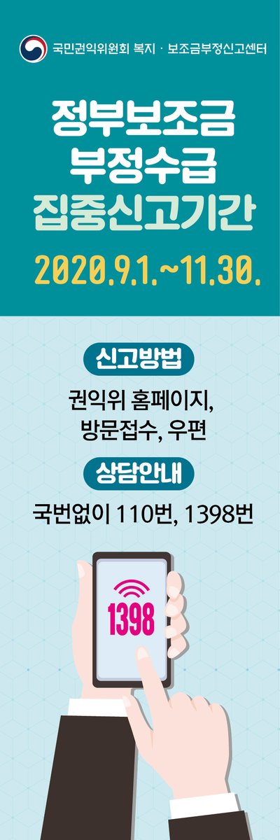 문화재청 문화재정책국 tweet media