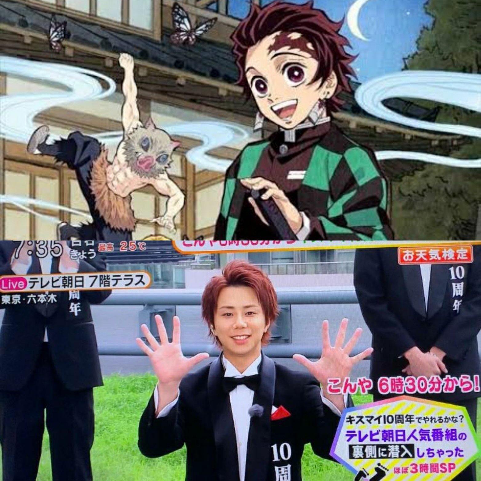 Nami 速報 Kis My Ft2 北山宏光 35 赤髪にカラーチェンジ その姿はまるで竈門炭治郎 T Co Wgpwagugsd Twitter