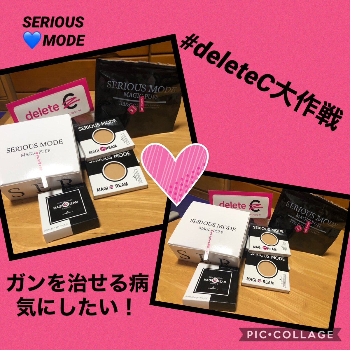 korokorokiku456's tweet image. #deleteC大作戦
#SERIOUSMODE