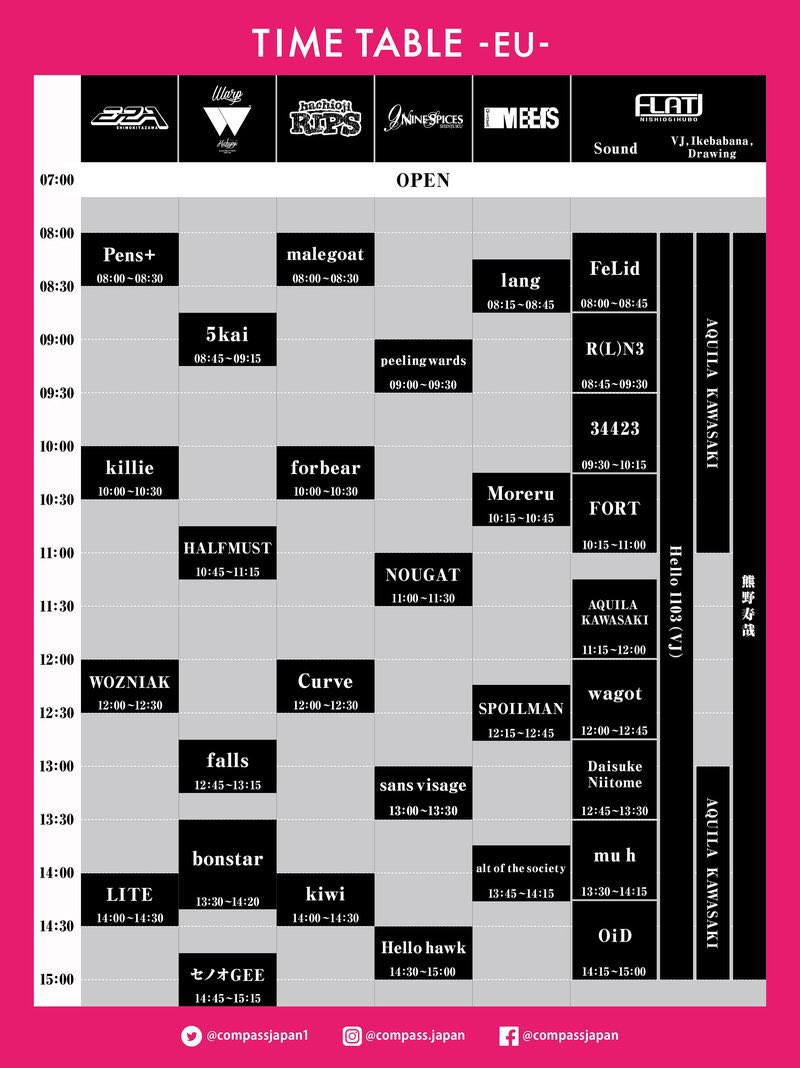 compassjapan1's tweet photo. September 27th,2020
“COMPASS"

We updated the streaming time table for JP, NY, EU, SHANGHAI and CANADA:)
Please check it!
OFFICIAL SITE:
https://t.co/CiUcqecQpD https://t.co/qzgZB3Mt6s