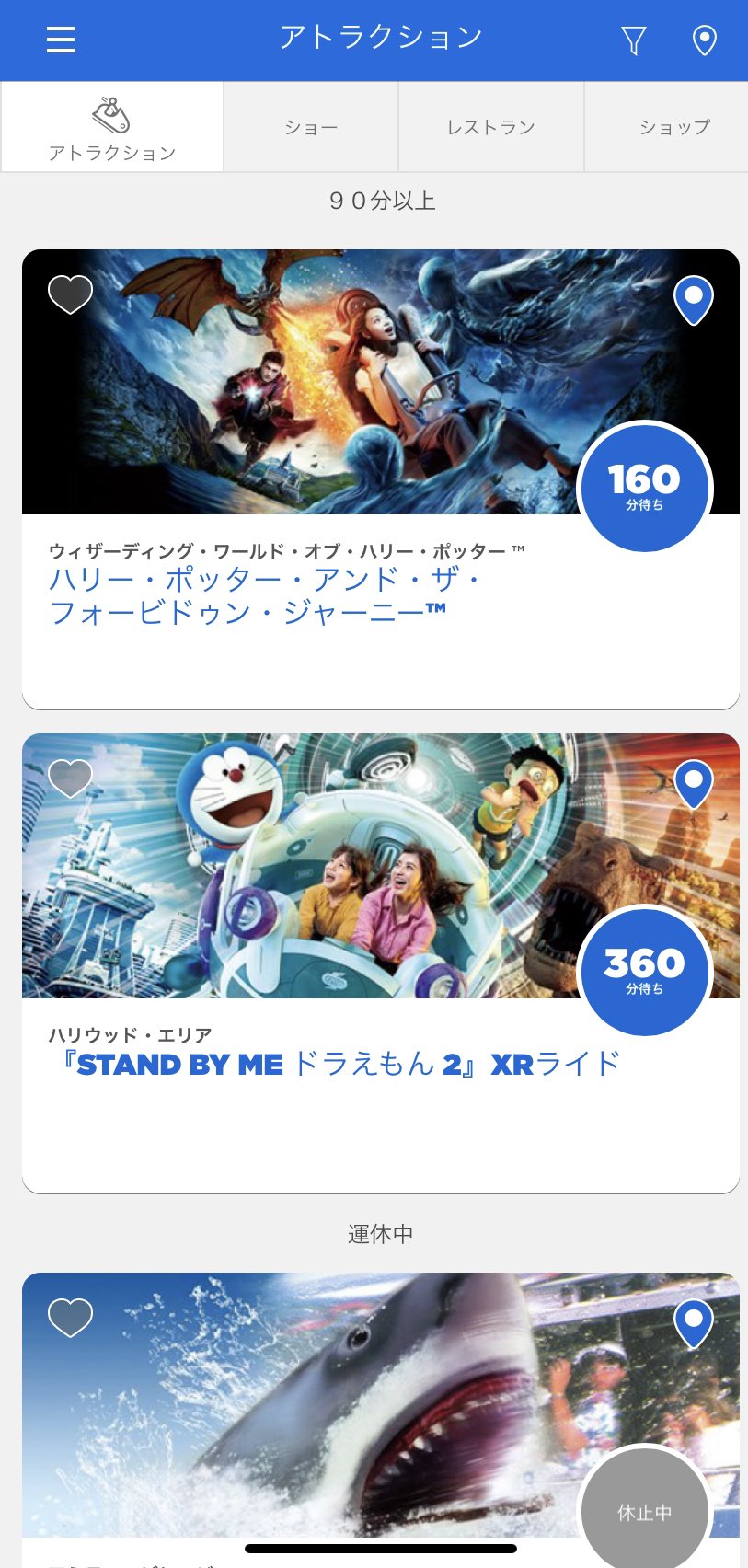 画像 Usj 入場制限でなかなか入場できない 入場できてもアトラクションもドラえもんが既に360分待ちww Usj ユニバーサルスタジオジャパン Usj入場制限 まとめダネ