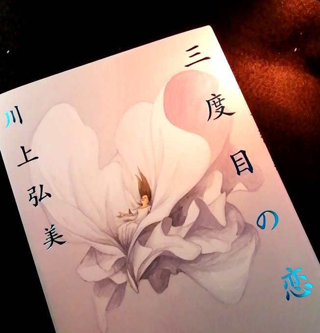 高岳親王のtwitterイラスト検索結果