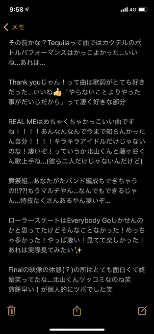 Kis My Ft2 の人気がまとめてわかる 評価や評判 感想などを1時間ごとに紹介 ついラン Kis My Ft2 の人気がまとめてわかる 評価や評判 感想などを1時間ごとに紹介 ついラン